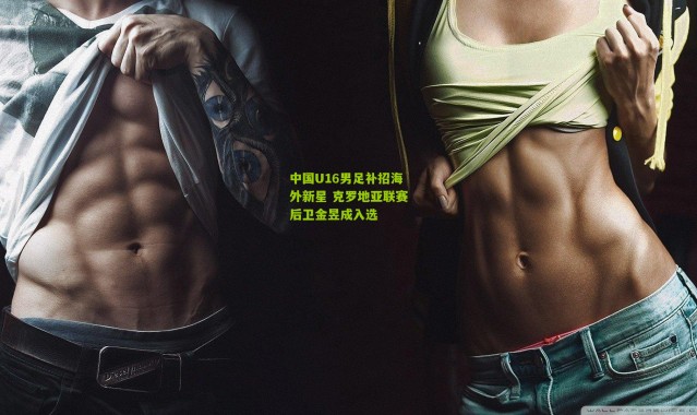 中国U16男足补招海外新星 克罗地亚联赛后卫金昱成入选