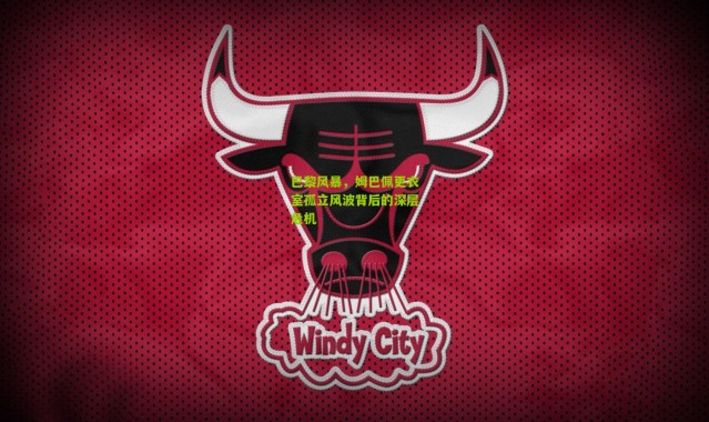 巴黎风暴，姆巴佩更衣室孤立风波背后的深层危机