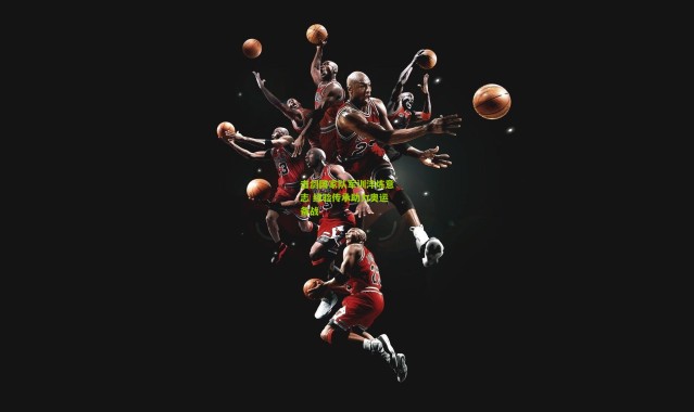 击剑国家队军训淬炼意志 经验传承助力奥运备战