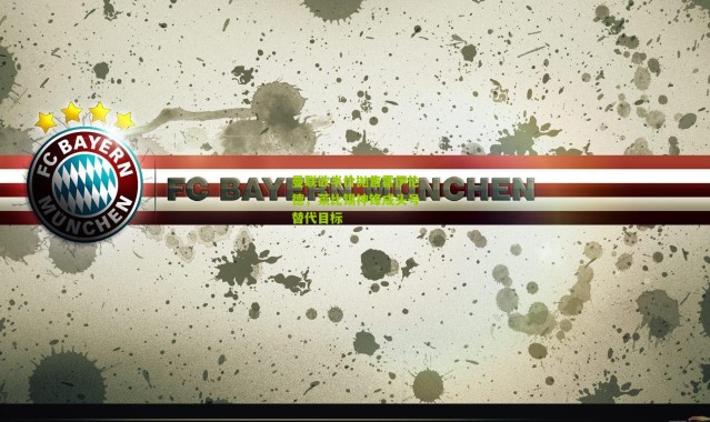 曼联欲半价抛售霍伊伦德，莱比锡神锋成头号替代目标