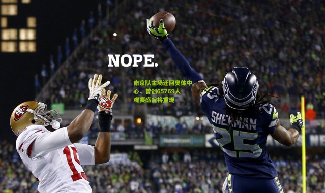 南京队主场迁回奥体中心，曾创65769人观赛盛况将重现