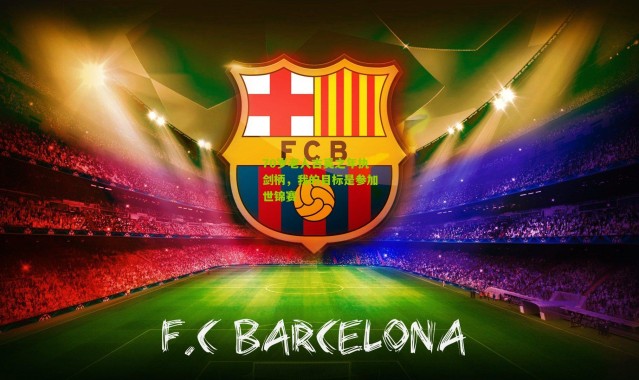 70岁老人古奚之年执剑柄，我的目标是参加世锦赛