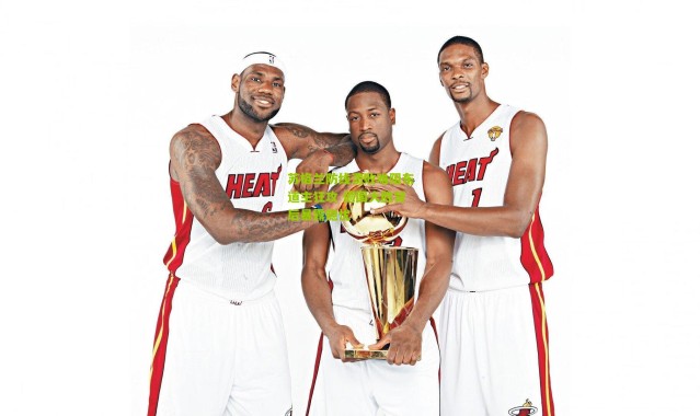 苏格兰防线溃败难阻东道主狂攻 德国大胜背后暴露隐忧