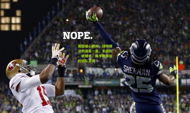 英超暖心瞬间，球场硬汉的温柔一面，系纽扣、吹睫毛、戴手套背后的团队温情