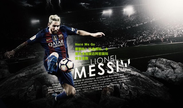 Here We Go要翻车？记者爆料，小雷东多加盟迈阿密国际突生变数