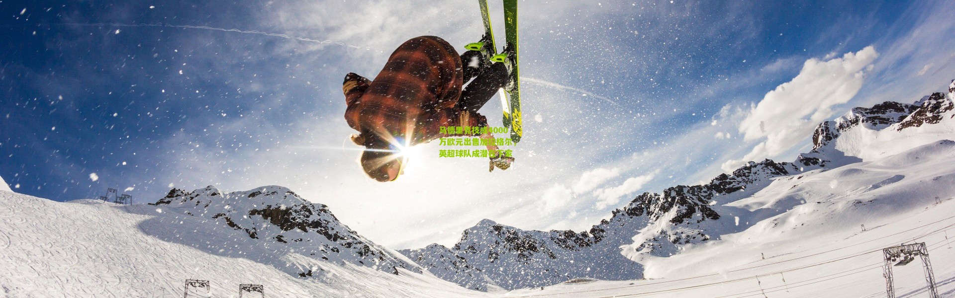 马德里竞技或4000万欧元出售加拉格尔，英超球队成潜在下家