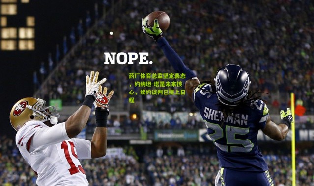 药厂体育总监坚定表态，约纳坦-塔是未来核心，续约谈判已提上日程