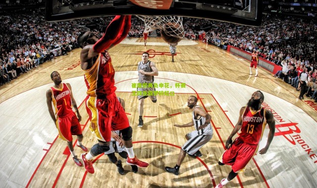 崔康熙再负申花，杯赛王四连霸梦碎虹口