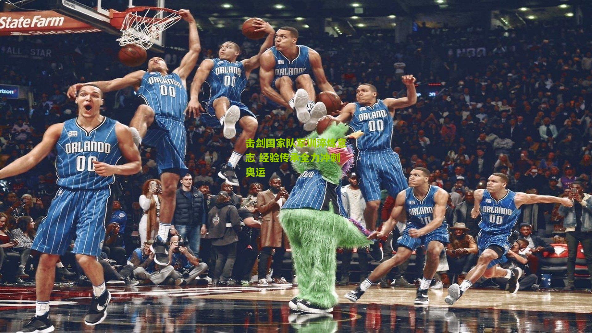 击剑国家队军训淬炼意志 经验传承全力冲刺奥运