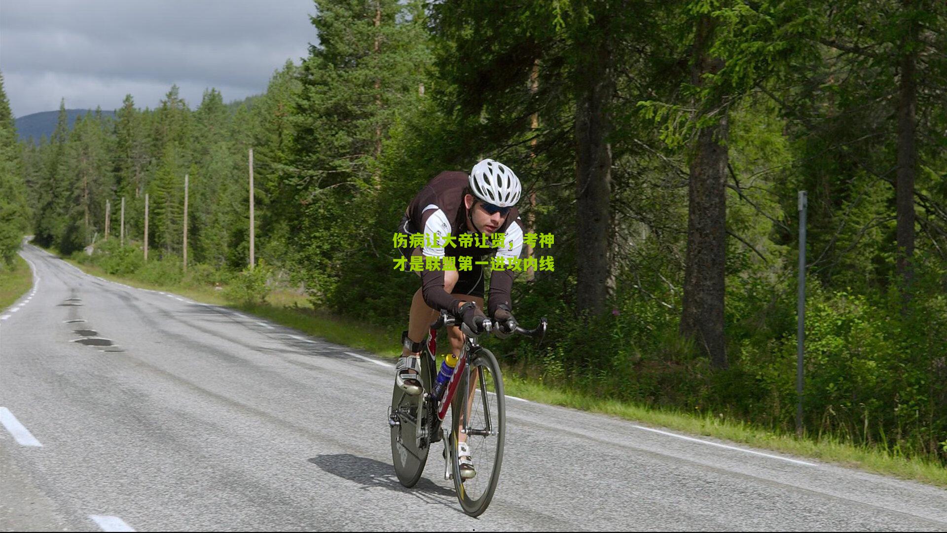 伤病让大帝让贤,考神才是联盟第一进攻内线